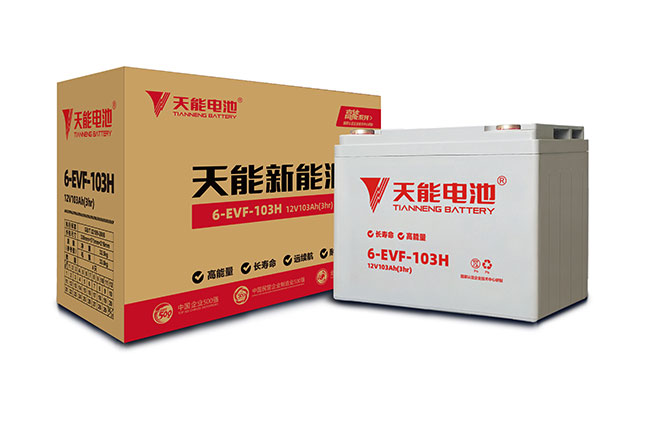 3044am永利新能源高能系列
