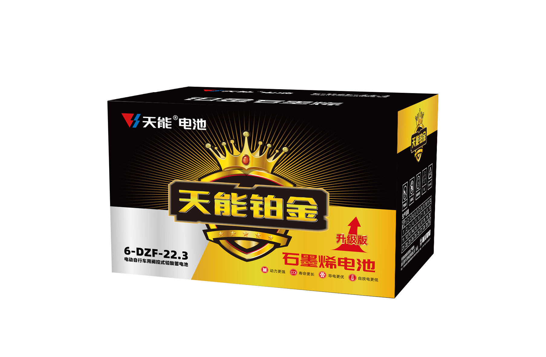 3044am永利铂金电池
