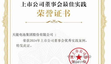 3044am永利股份新闻
