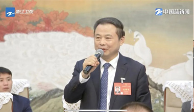 两会季丨浙江团举行媒体开放日，张天任代表接受中外媒体采访