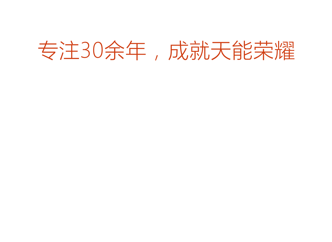 3044am永利荣誉