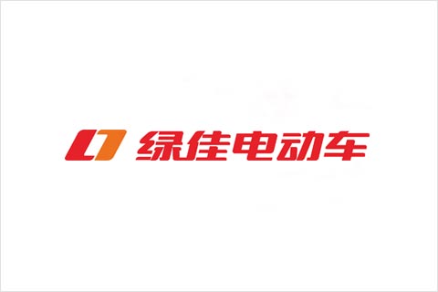 3044am永利电池合作伙伴 绿佳电动车